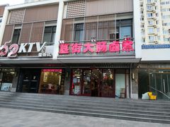 -簋街