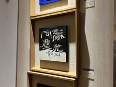 -鼓浪屿国际刻字艺术馆
