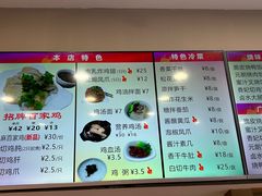 -百家鸡味馆(清泰店)