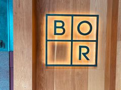 -BOR Eatery(安福路店)