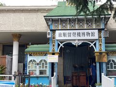 -旅顺留声机博物馆