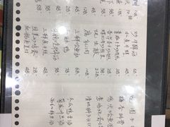 -广迎居老正兴菜馆