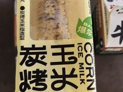 -全家便利店(车站南路店)