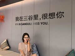 -三谷里·生态水疗空间(五一店)