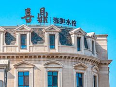 -喜鼎海胆水饺(东港店)