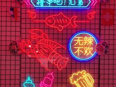 -老黑板筋(顺义总店)