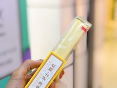 单淳芝士糕点-巴黎贝甜(国贸店)