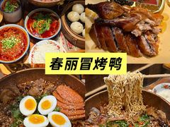 -俏媳妇火锅(宽窄巷子店)