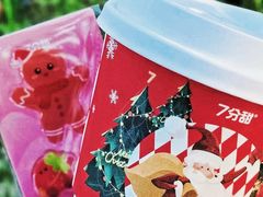 -7分甜(观前碧凤坊店)
