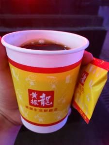 -黎雪珍凉茶(北京路店)