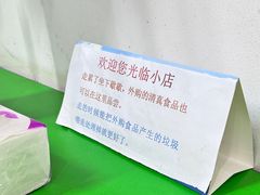 -大益烤鸡