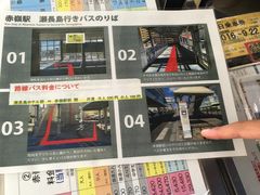 -濑长岛
