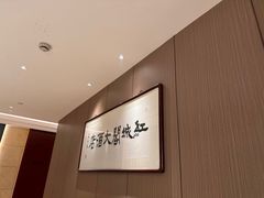 -红城阁·上海味道(四平路店)