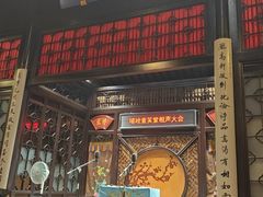 -嘻哈壹笑堂相声茶馆(大儒巷店)