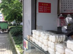 菜单-奉化点心(呼童街店)