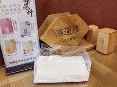 -鸿运楼·舌尖上的徽菜