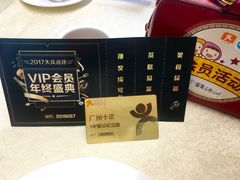 -广州市紫泥堂文化创意园景区