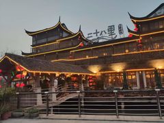 -二十八里太湖船菜(吉祥路店)