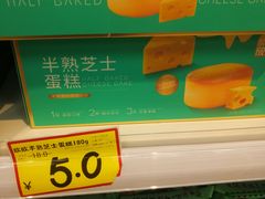 -好特卖Hotmaxx(新奥购物中心)