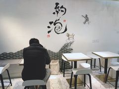 大堂-茶是一枝花泡茶店
