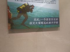 -汕头市博物馆