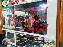 -甘家界牌柠檬鸭店(高峰林场店)
