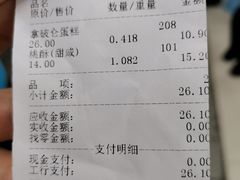 -宫廷糕点铺(建设路店)