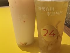 -炖物24章·顺时轻养茶(杭州保利时光里店)