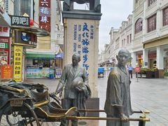 -孙文西路步行街