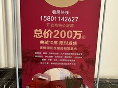 -春晖园度假酒店温泉