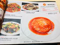 -奥华餐厅·老张记(台基厂店)