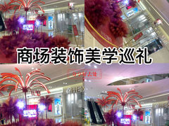 -吾悦广场(常州武进店)