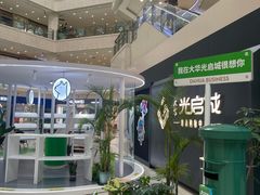 -光启城时尚购物中心