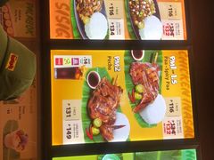 菜单-Mang Inasal - D'mall Boracay
