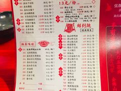 菜单-谭鸭血老火锅(漳州路店)