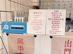 -南澳岛打卡果汁冰公司