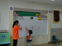 -吉的堡幼儿园(安康仕府大院园)