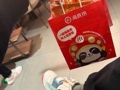 -海底捞火锅(凤凰广场店)