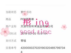 -好利来(梅江永旺店)