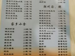 -迈姨·潮州菜(麓湖公园店)