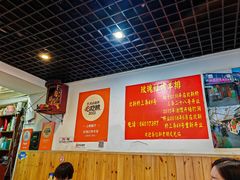 -玫瑰红烤羊排(北新桥三条店)