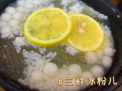 -串妹花式冰粉(乐山总店)