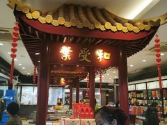 -叶受和(观前街店)