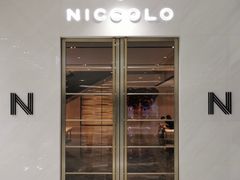 -长沙尼依格罗酒店