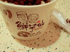 -鲜芋仙(群光广场店)