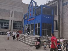 -北京大学-燕南食堂