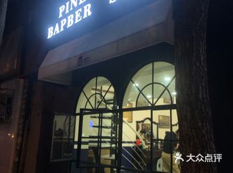 天津理发店|男士复古油头‍♂️