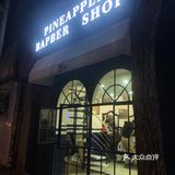 天津理发店|男士复古油头💇‍♂️