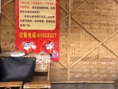 门面-多哥水傣味餐厅(司马巷店)