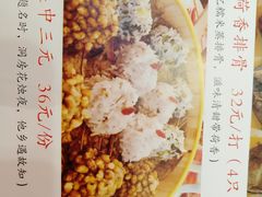 连中三元-农轩·醉黄冈